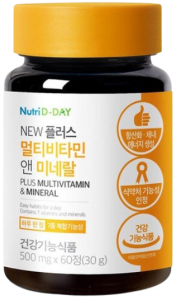 종합비타민 추천
