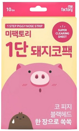 코팩 추천